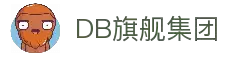 DB真人旗舰·(中国)集团